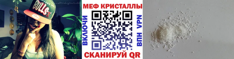 Купить закладку Бодайбо Амфетамин  Меф мяу мяу  ГАШ  ГЕРОИН  КОКАИН 