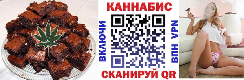 Canna-Cookies конопля  Бодайбо 