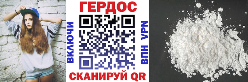 даркнет сайт  Бодайбо  ГЕРОИН VHQ 