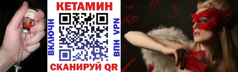 Кетамин ketamine  MEGA сайт  Бодайбо 
