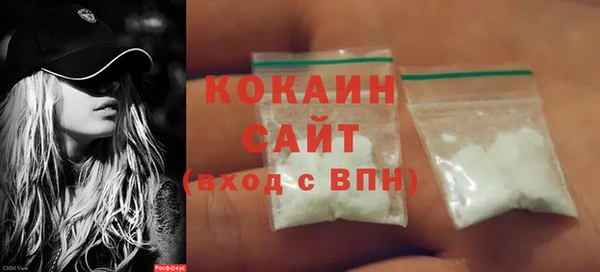 меф VHQ Аркадак