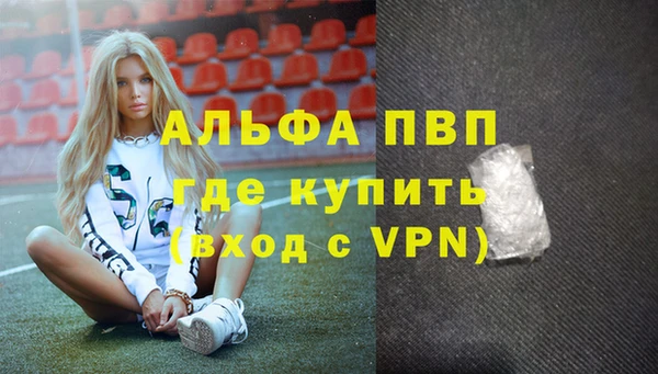 амфетамин Новокубанск