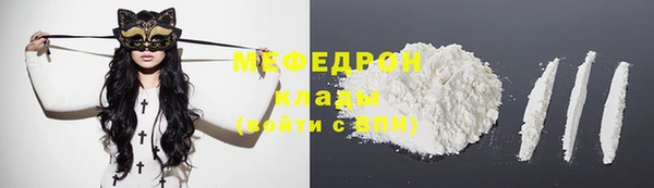 сатива Нязепетровск