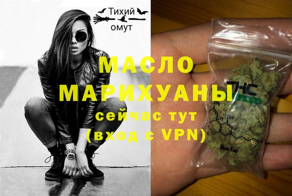 прущая мука Нягань