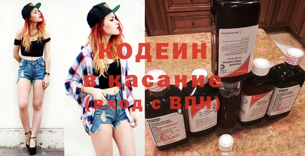 трава Армянск