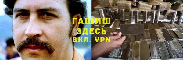 тгк Новозыбков