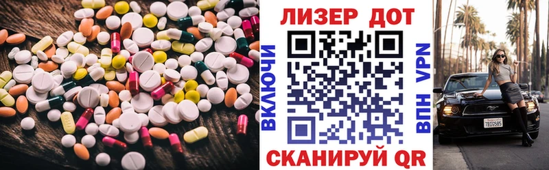 цены наркотик  Бодайбо  мега как войти  Лсд 25 экстази ecstasy 