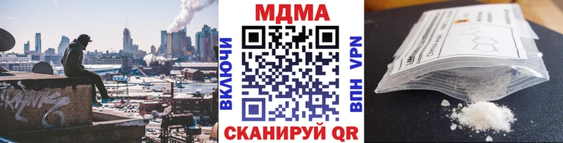 MDMA crystal  Бодайбо 