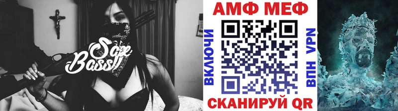 МЕТАМФЕТАМИН Декстрометамфетамин 99.9%  Бодайбо 