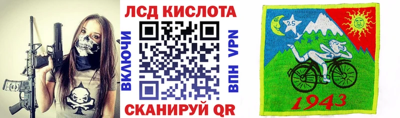Марки N-bome 1,5мг KRAKEN сайт Бодайбо