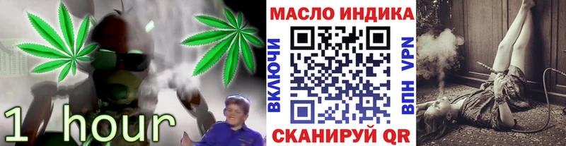 ТГК жижа  Бодайбо 